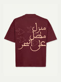 Maison avec vue sur mer - T-shirt boxy oversize bordeaux