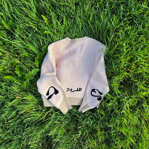 Genesis Knit